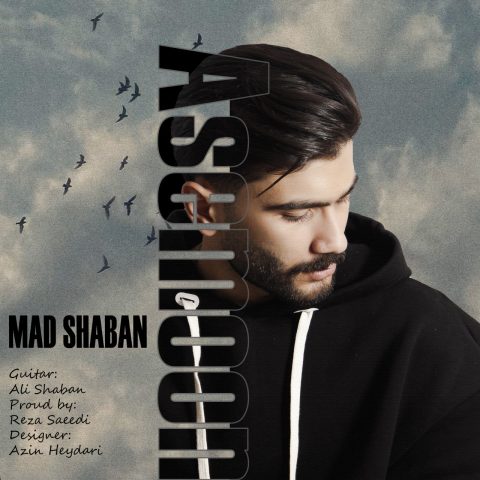 دانلود آهنگ مد شبان آسمون